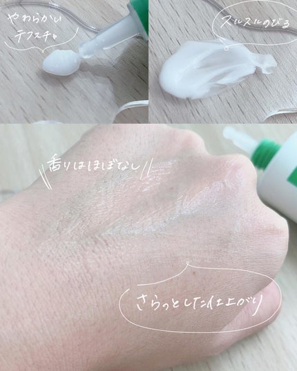 インテカ スージングクリーム/make prem/フェイスクリームを使ったクチコミ(5枚目)