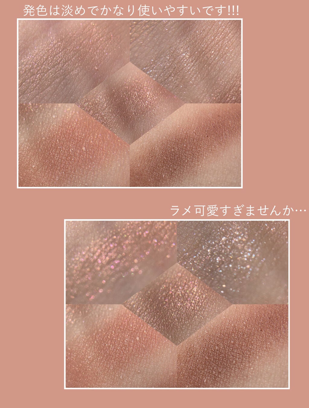 【旧】サンク クルール クチュール/Dior/アイシャドウパレットを使ったクチコミ(6枚目)