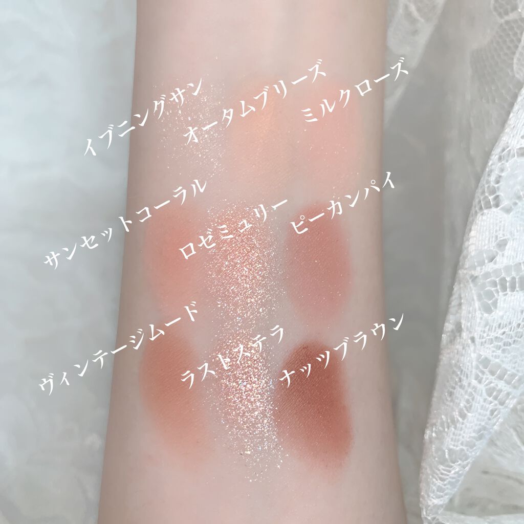 シャドウパレット/dasique/アイシャドウパレットを使ったクチコミ(4枚目)