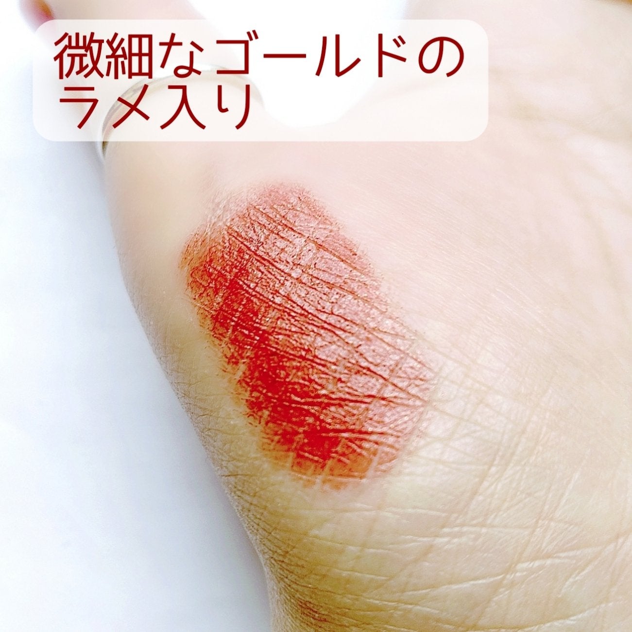 リップアローX/KiSS/口紅を使ったクチコミ(3枚目)