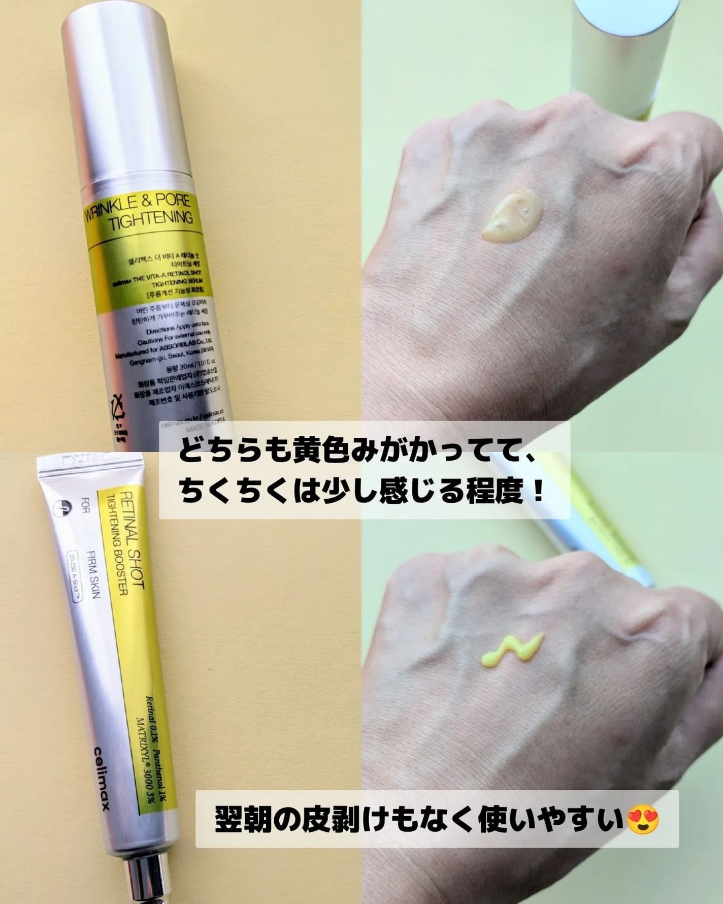 みそだんごちゃん on LIPS 「セリマックス!@celimax.japan大好きなセリマックス..」(4枚目)