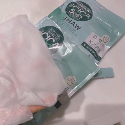 モイストリペアマスク/LIHAW/シートマスク・パックを使ったクチコミ(2枚目)