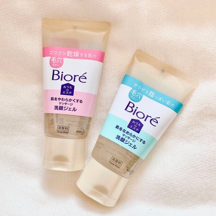 おうちdeエステ 肌をなめらかにする マッサージ洗顔ジェル/ビオレ/その他洗顔料を使ったクチコミ(7枚目)