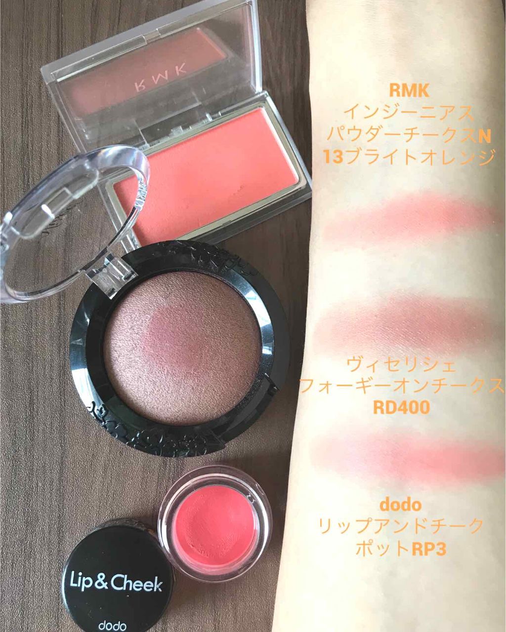 インジーニアス パウダーチークス N/RMK/パウダーチークを使ったクチコミ(2枚目)