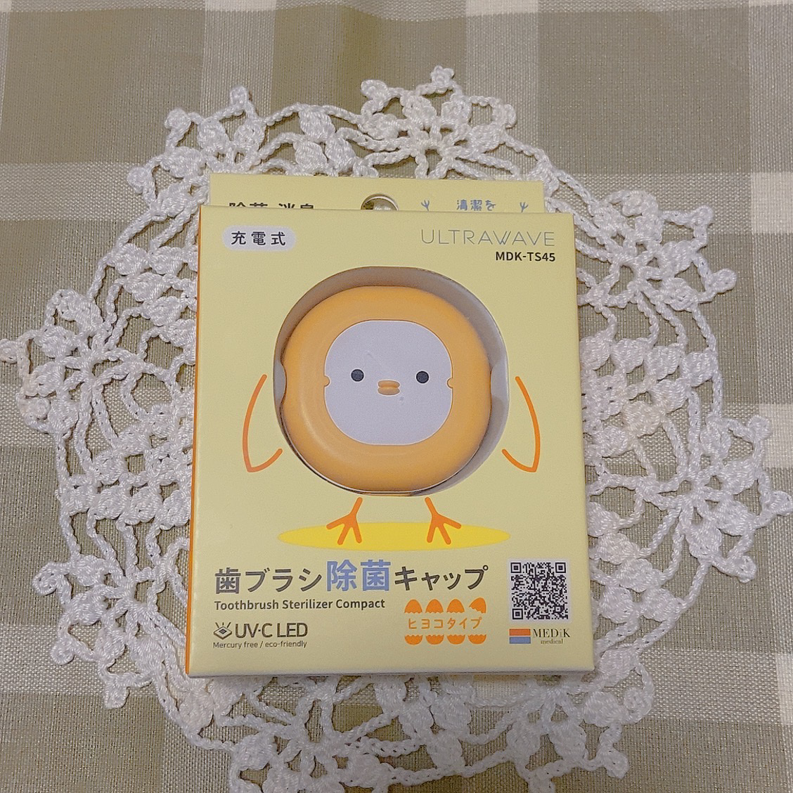 MEDIK 充電式歯ブラシ除菌キャップ/MEDIK/電動歯ブラシを使ったクチコミ（1枚目）