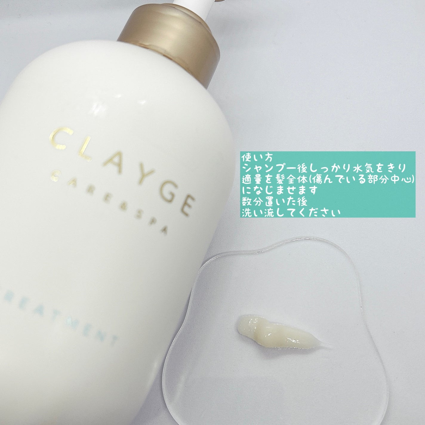 シャンプー/トリートメント SR/CLAYGE/市販シャンプーを使ったクチコミ(4枚目)