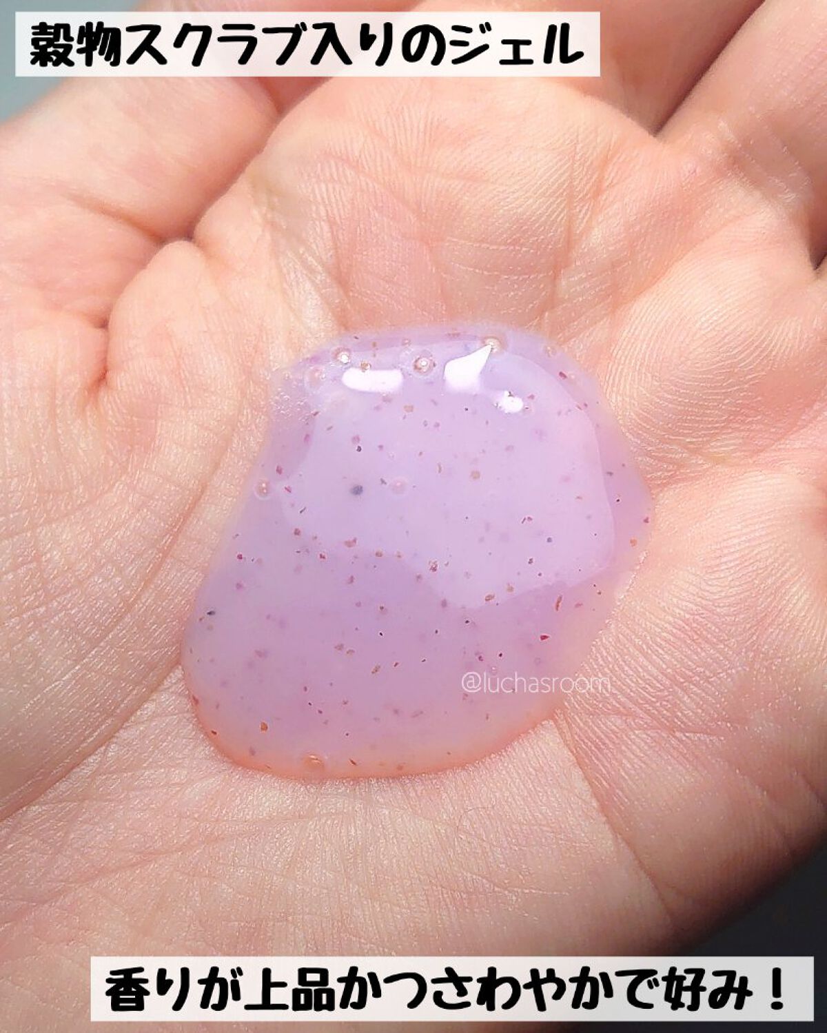 PINK BRIGHTENING CLEANSER/KIM SOHYUNG BEAUTY/オールインワン化粧品を使ったクチコミ（3枚目）