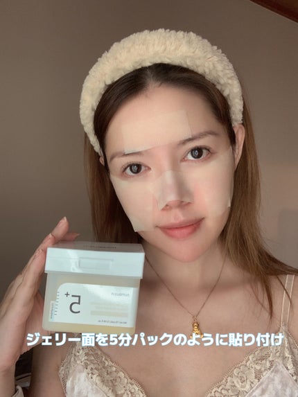 5番 白玉グルタチオンCフィルムパッド/numbuzin/トナーパッドを使ったクチコミ(3枚目)