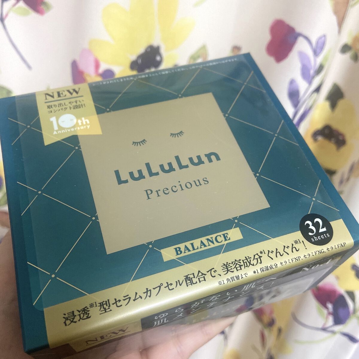 ルルルンプレシャス GREEN(バランス)【旧】/ルルルン/シートマスク・パックを使ったクチコミ（1枚目）