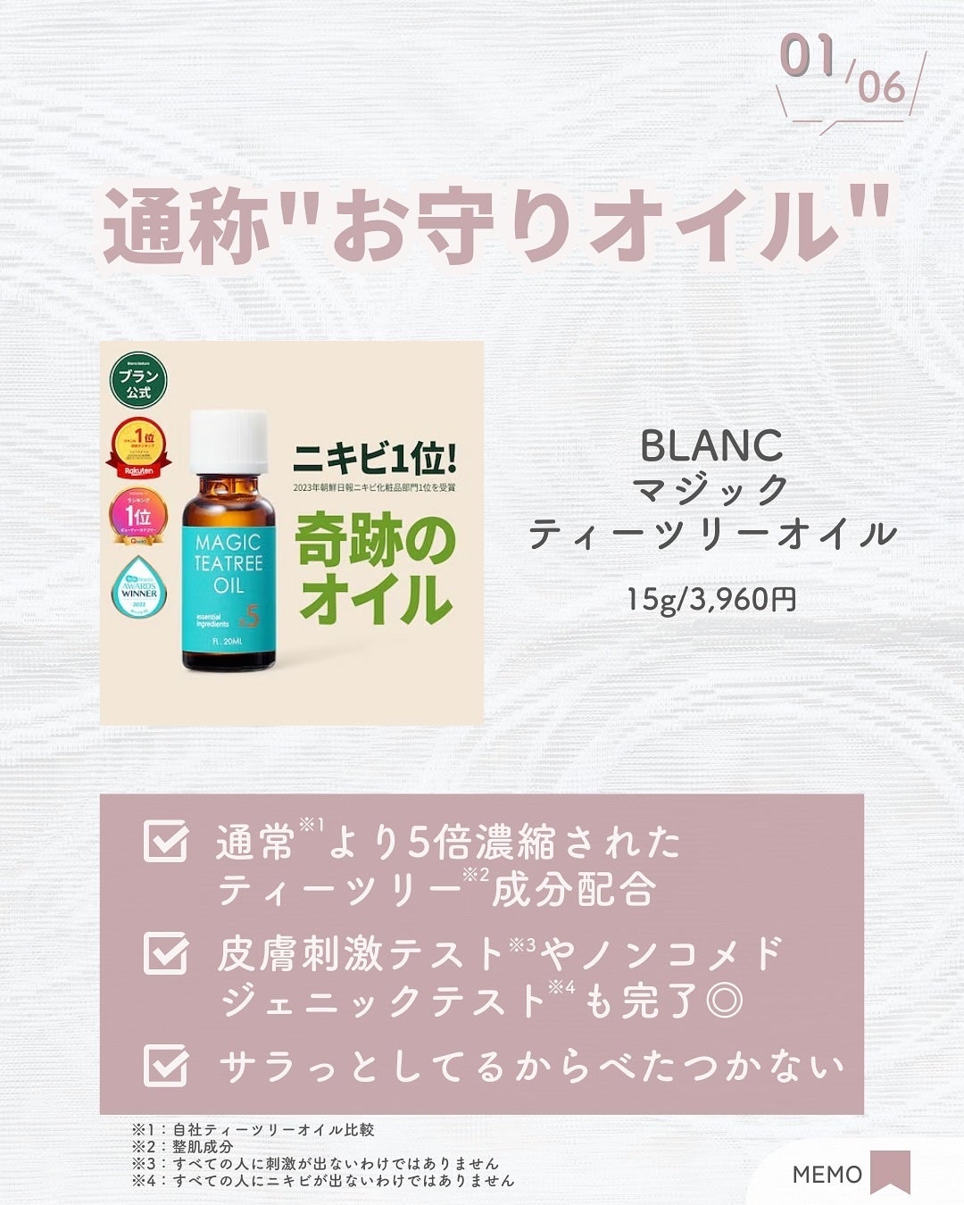 エーキュアトラブルカーミングセラム/obsero/美容液を使ったクチコミ(2枚目)