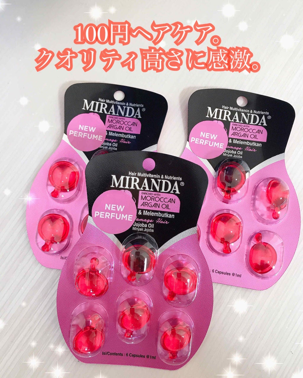 ヘアビタミン デイリーケアヘアオイル/MIRANDA/ヘアオイルを使ったクチコミ(1枚目)