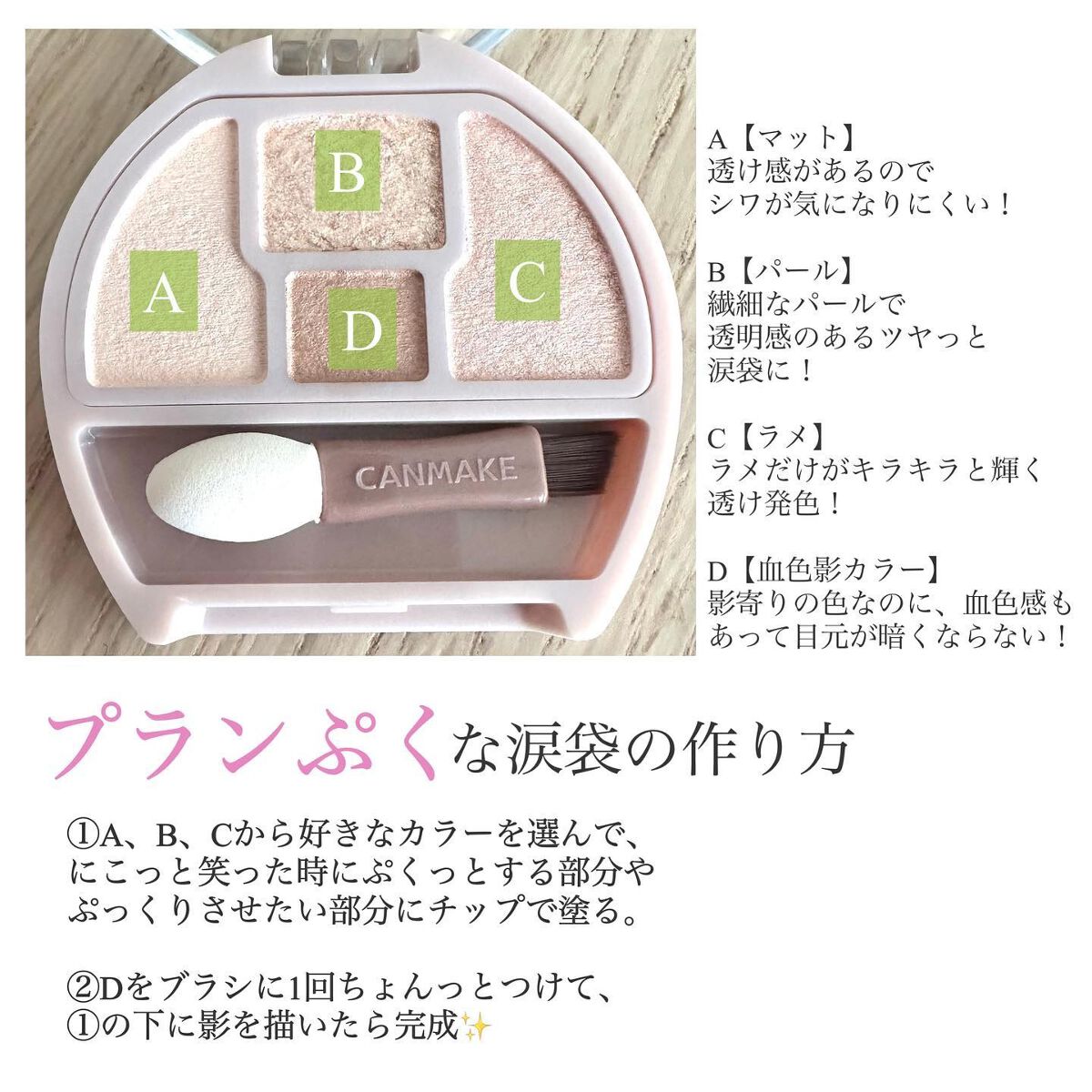 ãã©ã³ã·ãã³ãŒãã¢ã€ãº/ãã£ã³ã¡ã€ã¯/ããŠããŒã¢ã€ã·ã£ããŠã䜿ã£ãã¯ãã³ãïŒ2æç®ïŒ