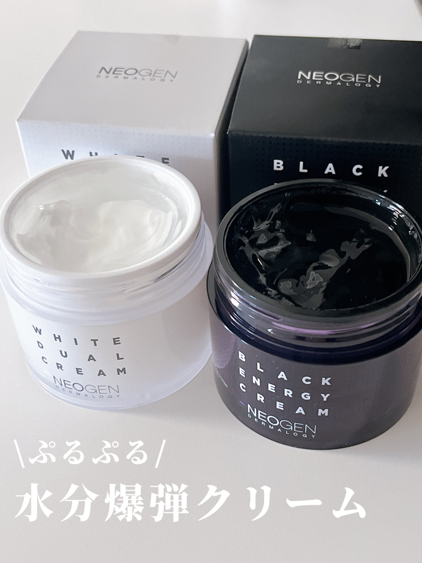 119ブラック パワー クリーム NEOGEN