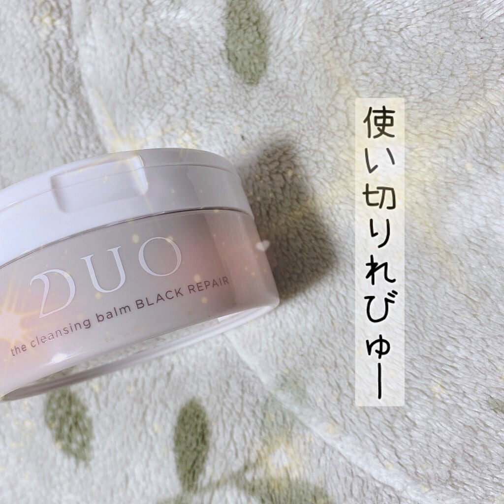 デュオ ザ クレンジングバーム ブラック/DUO/クレンジングバームを使ったクチコミ(1枚目)