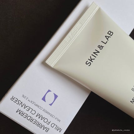 バリアダーム マイルドクレンザー/SKIN&LAB/洗顔フォームを使ったクチコミ(3枚目)