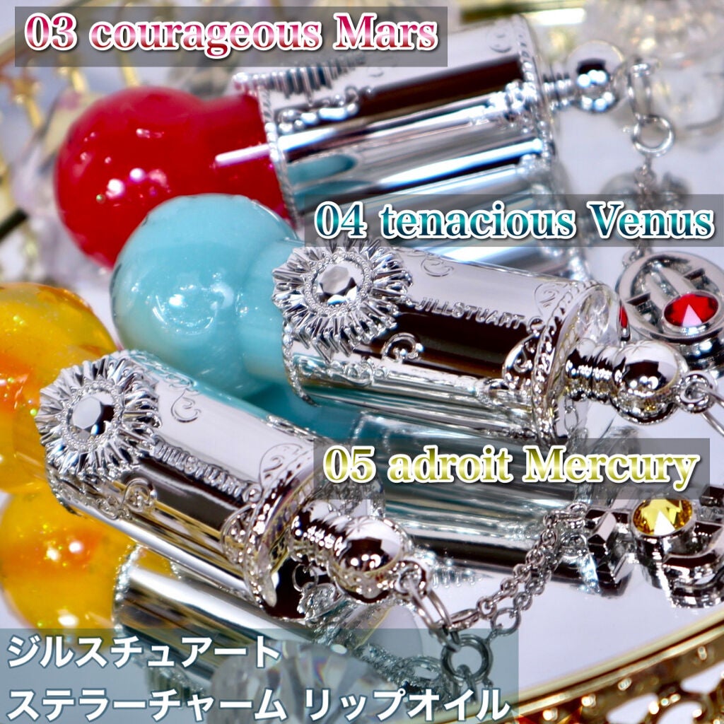 ステラーチャーム リップオイル/JILL STUART/口紅を使ったクチコミ(2枚目)