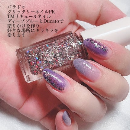 リキュールネイル/キャンドゥ/マニキュアを使ったクチコミ(5枚目)