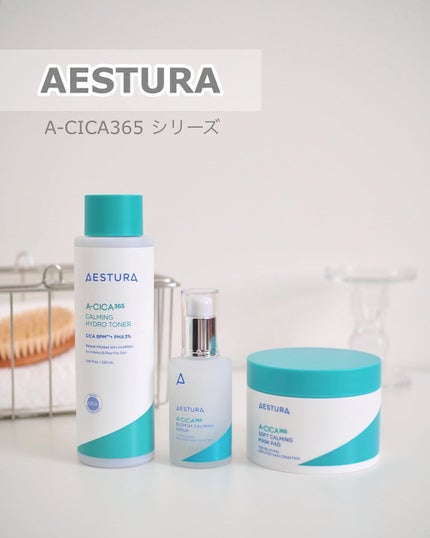 エイシカ365 ブレミッシュカーミングセラム/AESTURA/美容液を使ったクチコミ(1枚目)