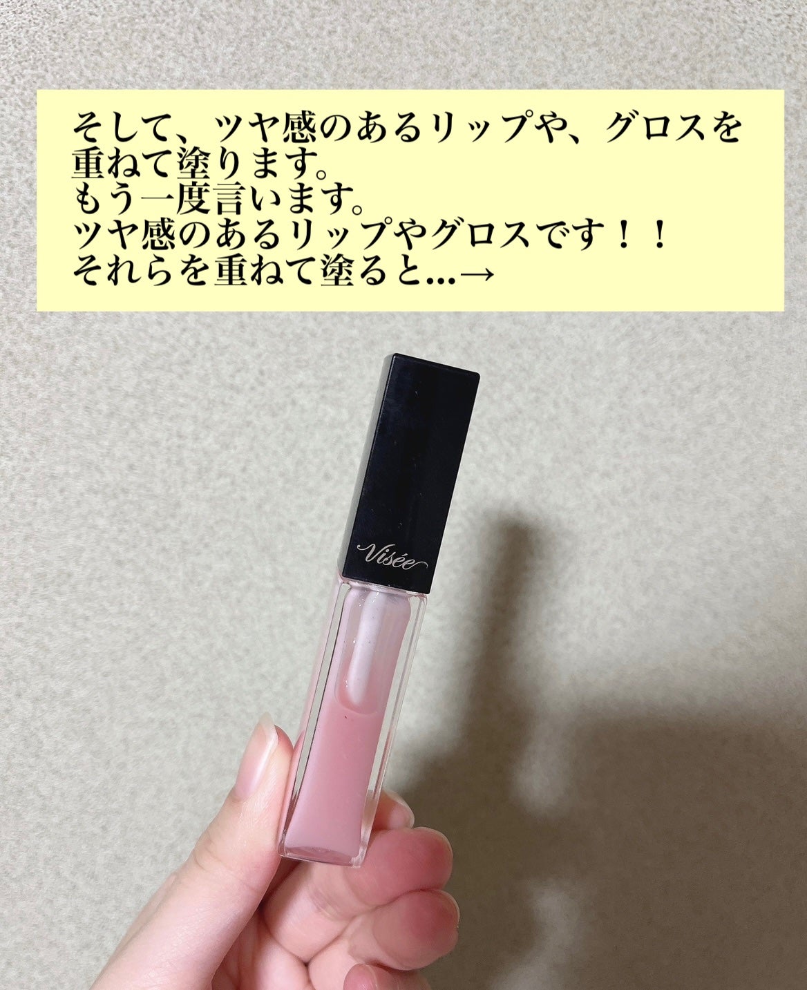 むむ on LIPS 「口ゴボ解消・くすみ無しの唇。メイクで作っちゃいませんか?実は、..」(6枚目)
