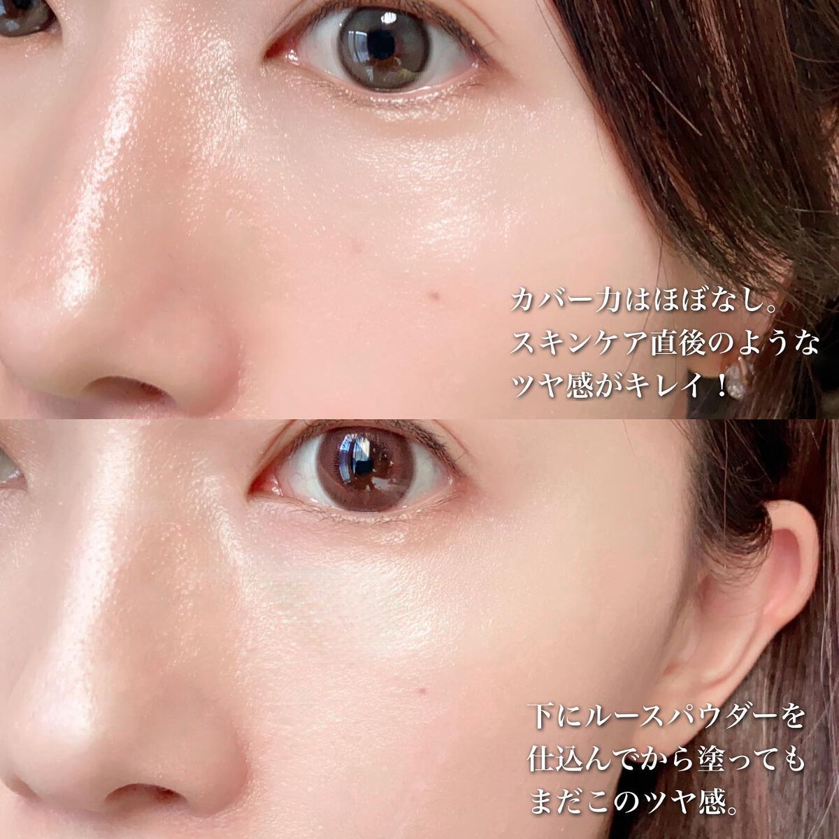 ルミナスルナパクト/キャンメイク/ファンデーションを使ったクチコミ(9枚目)