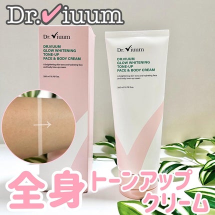 GLOW WHITENING TONE-UP FACE & BODY CREAM/Dr.Viuum/フェイスクリームを使ったクチコミ(1枚目)