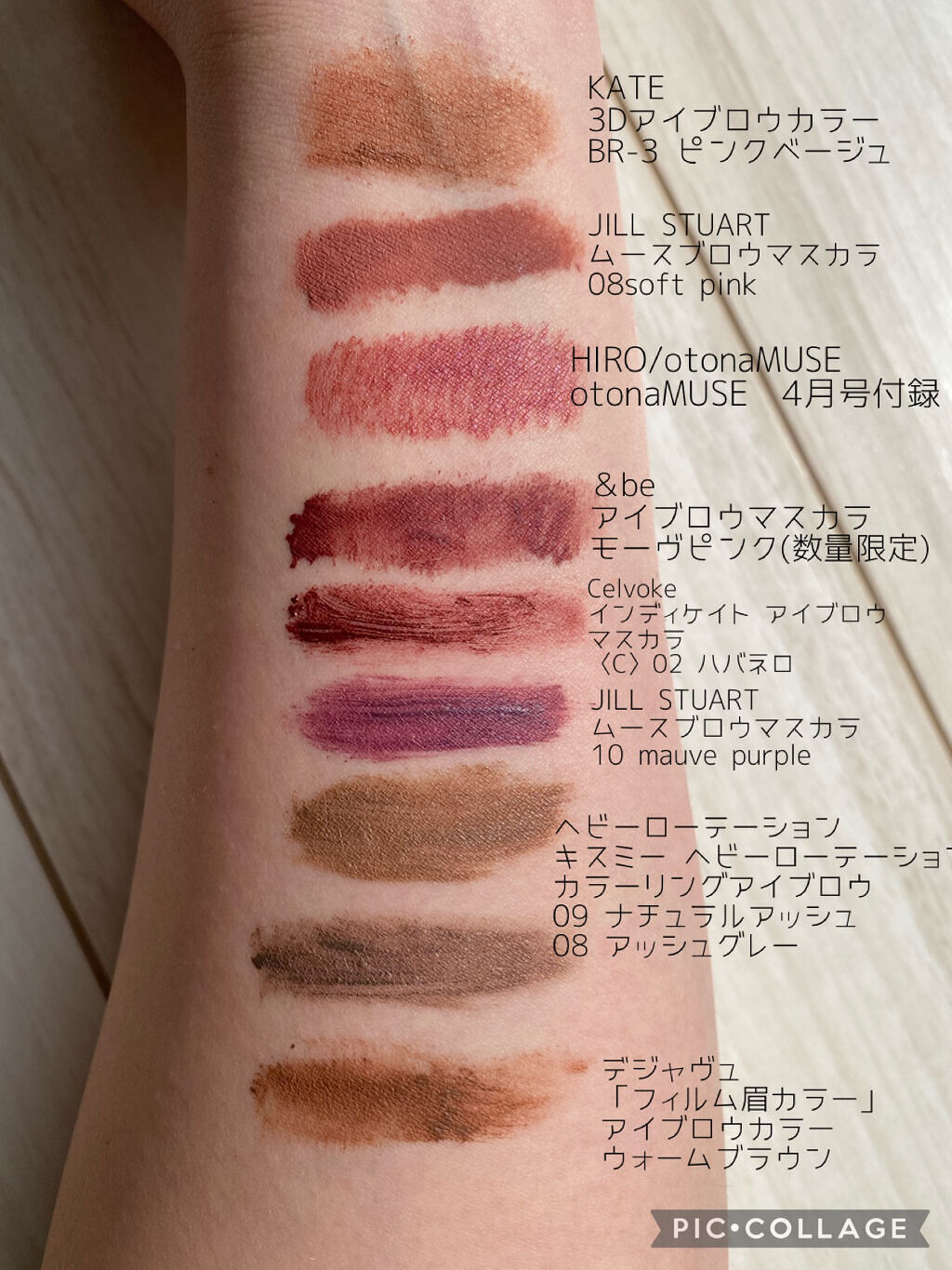 ジルスチュアート ムースブロウマスカラ/JILL STUART/眉マスカラを使ったクチコミ（3枚目）