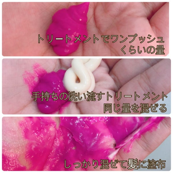 エブリ カラートリートメント/アンナドンナ/ヘアカラー by のんのん🐰