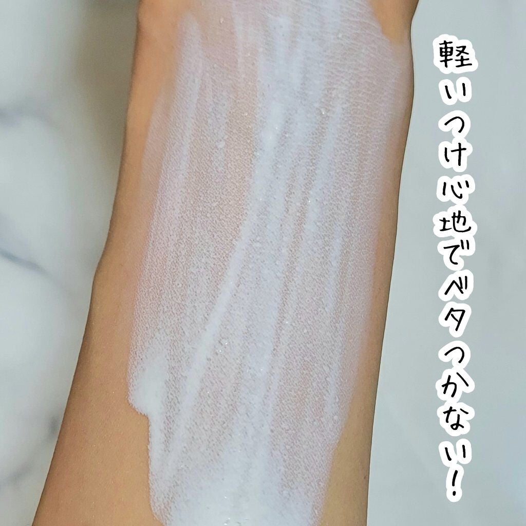 UVカット デイバリアUVローション/キュレル/日焼け止め・UVケアを使ったクチコミ(3枚目)