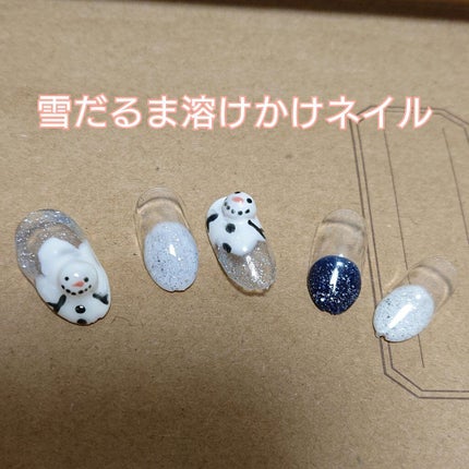 ジェルネイル(ライト対応)/セリア/ジェルネイルを使ったクチコミ(1枚目)