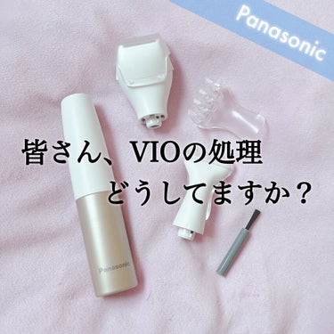 Panasonic VIOフェリエ ES-WV61のクチコミ「VIOの処理、私は…🤔
こちらの専用シェーバーを使い始めました☆


♥#Panasonic .....」（1枚目）