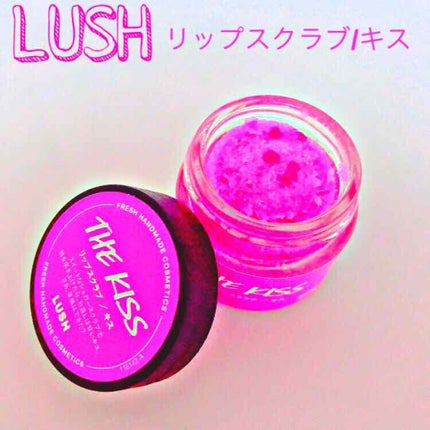 キス リップスクラブ/ラッシュ/リップスクラブを使ったクチコミ(1枚目)