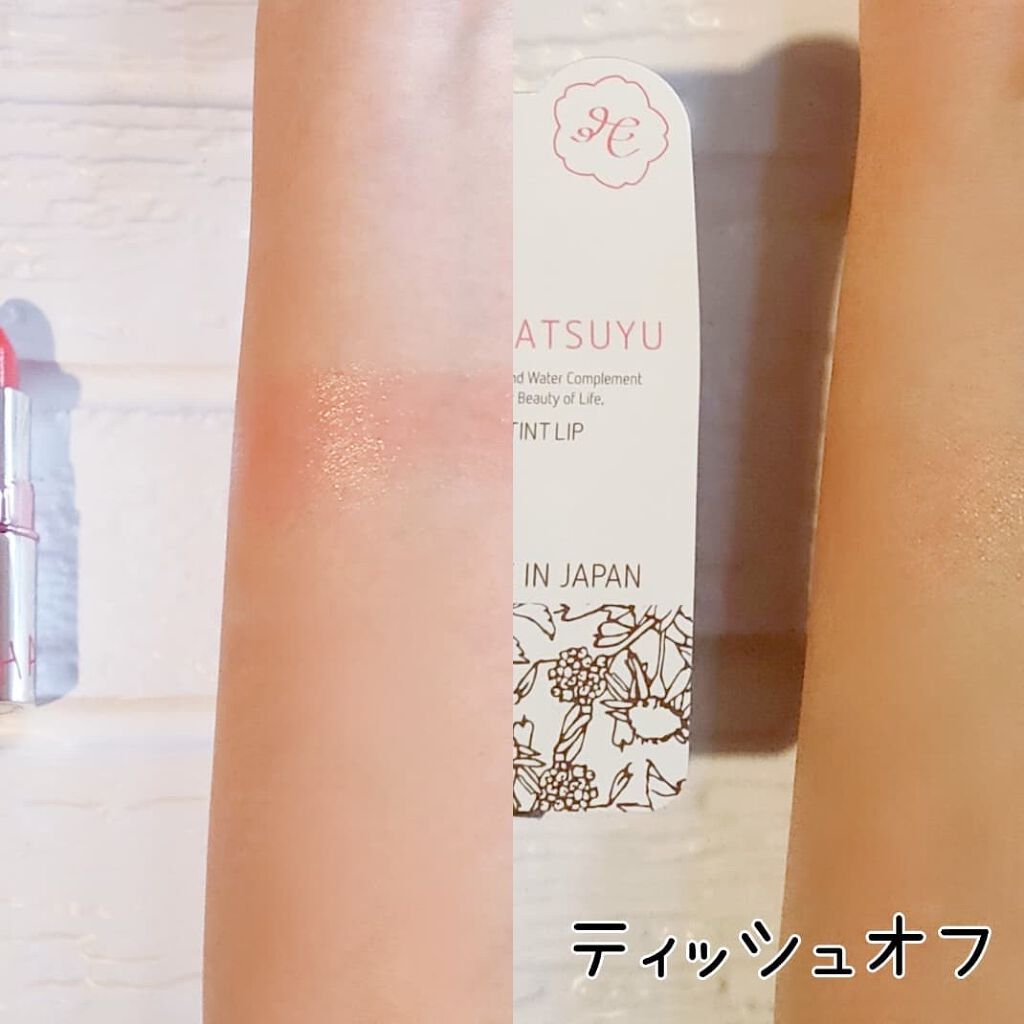 HANATSUYU ティントリップ/HANATSUYU/リップティントを使ったクチコミ(5枚目)