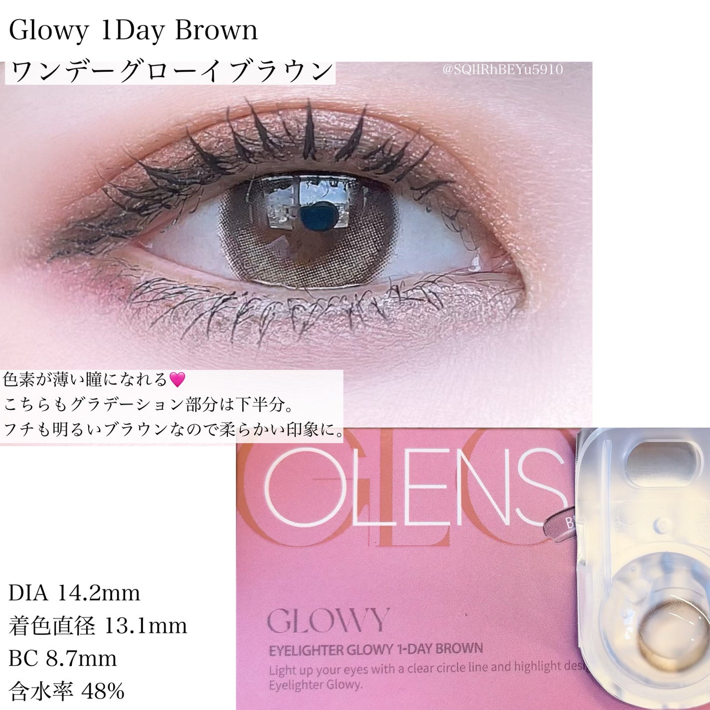 Glowy 1day/OLENS/ワンデー(1DAY)カラコンを使ったクチコミ(3枚目)