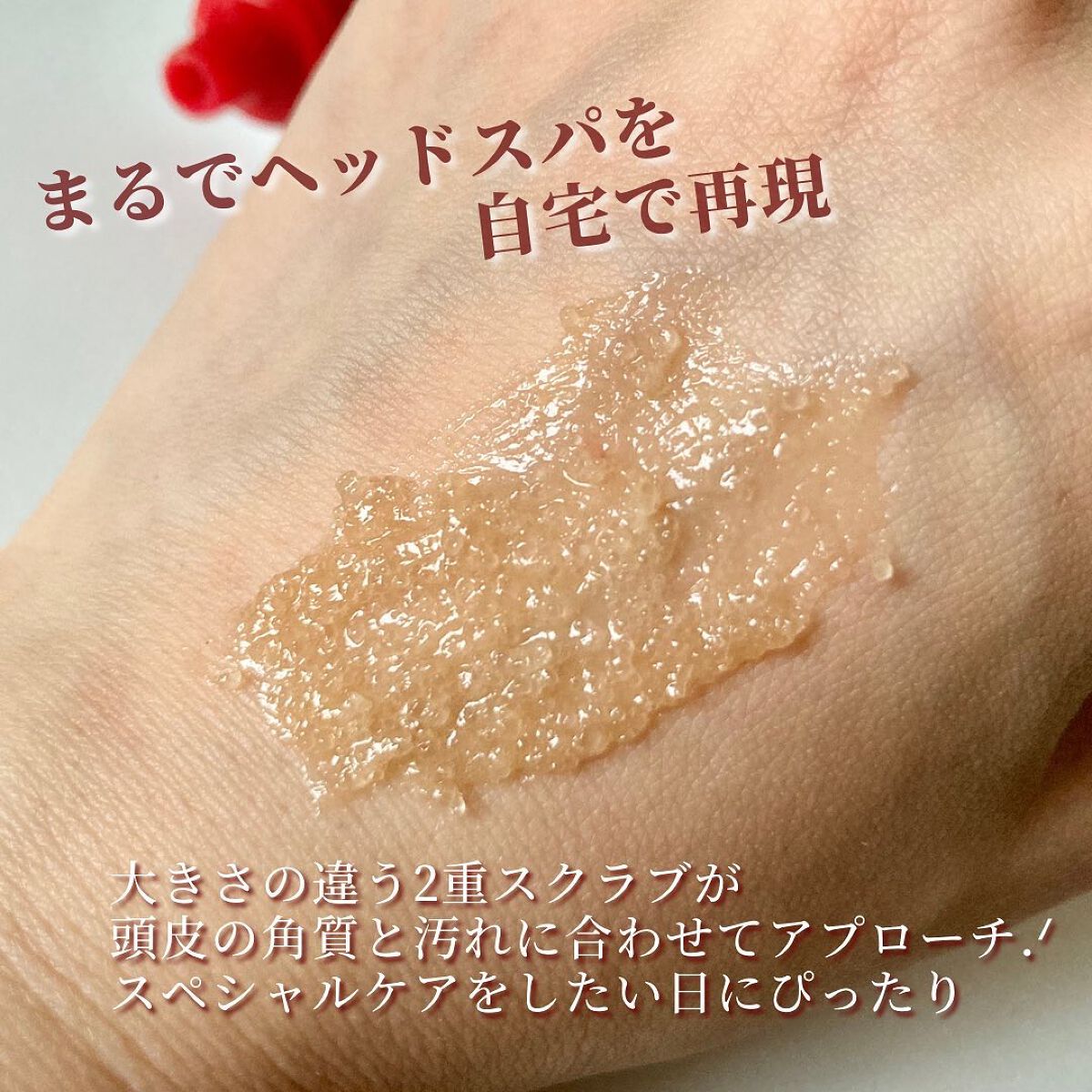 ノーウォッシュトリートメント/MEDICUBE/アウトバストリートメントを使ったクチコミ(4枚目)