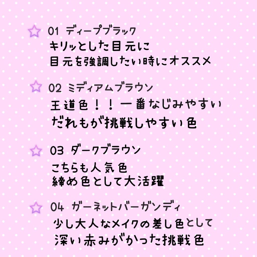 クリーミータッチライナー/キャンメイク/ジェルアイライナーを使ったクチコミ(4枚目)