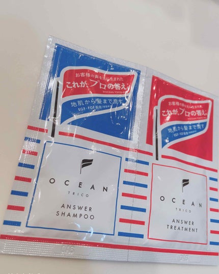 オーシャントリコ アンサーシャンプー/トリートメント/OCEAN TRICO/市販シャンプーを使ったクチコミ(1枚目)