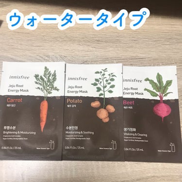 ルートベジタブル マスク KL（コールラビ）/innisfree/シートマスク・パックを使ったクチコミ（2枚目）