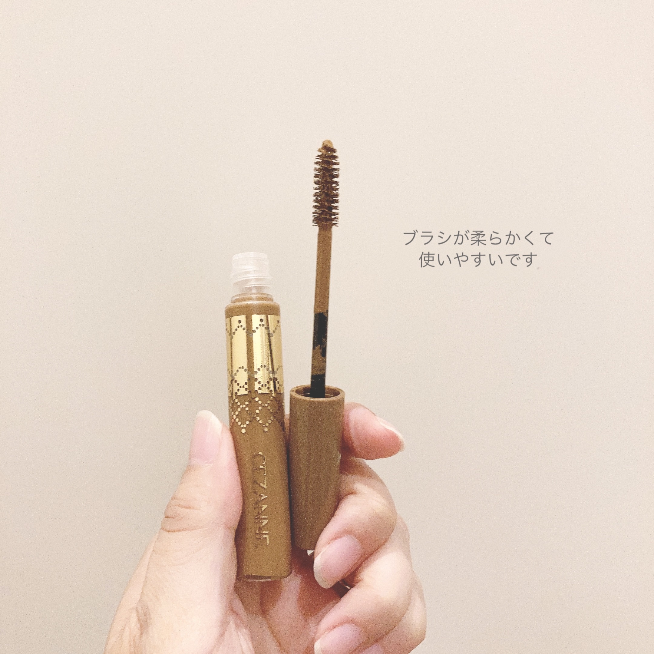 アイブロウマスカラ 01　ナチュラルブラウン/CEZANNE/眉マスカラを使ったクチコミ（2枚目）