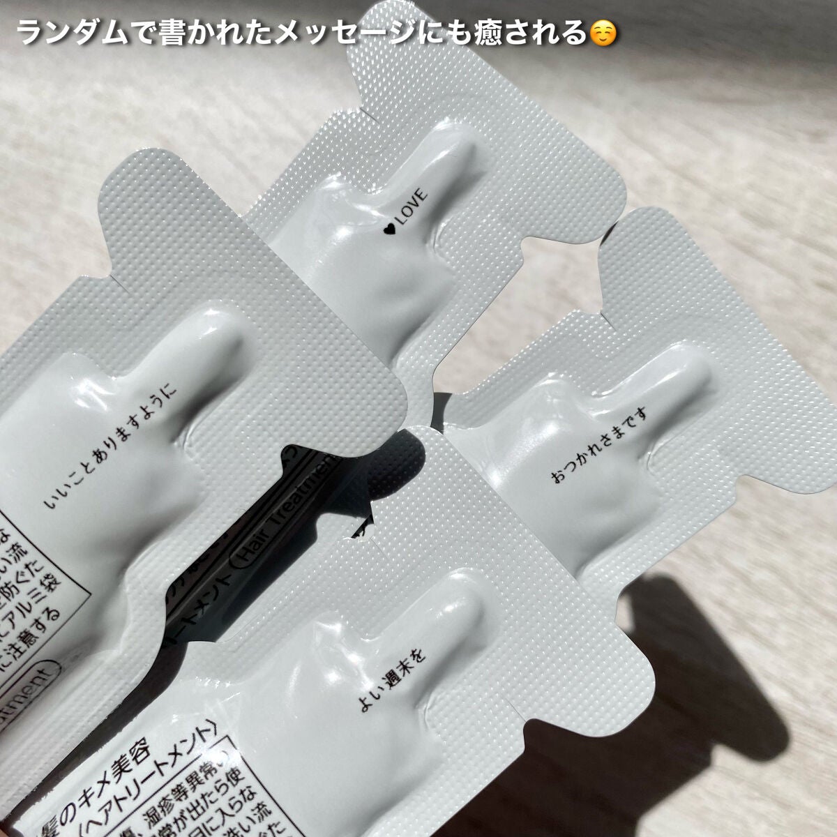 ザビューティ うるツヤチャージヘアパック/エッセンシャル/ヘアマスク・ヘアパックを使ったクチコミ(4枚目)