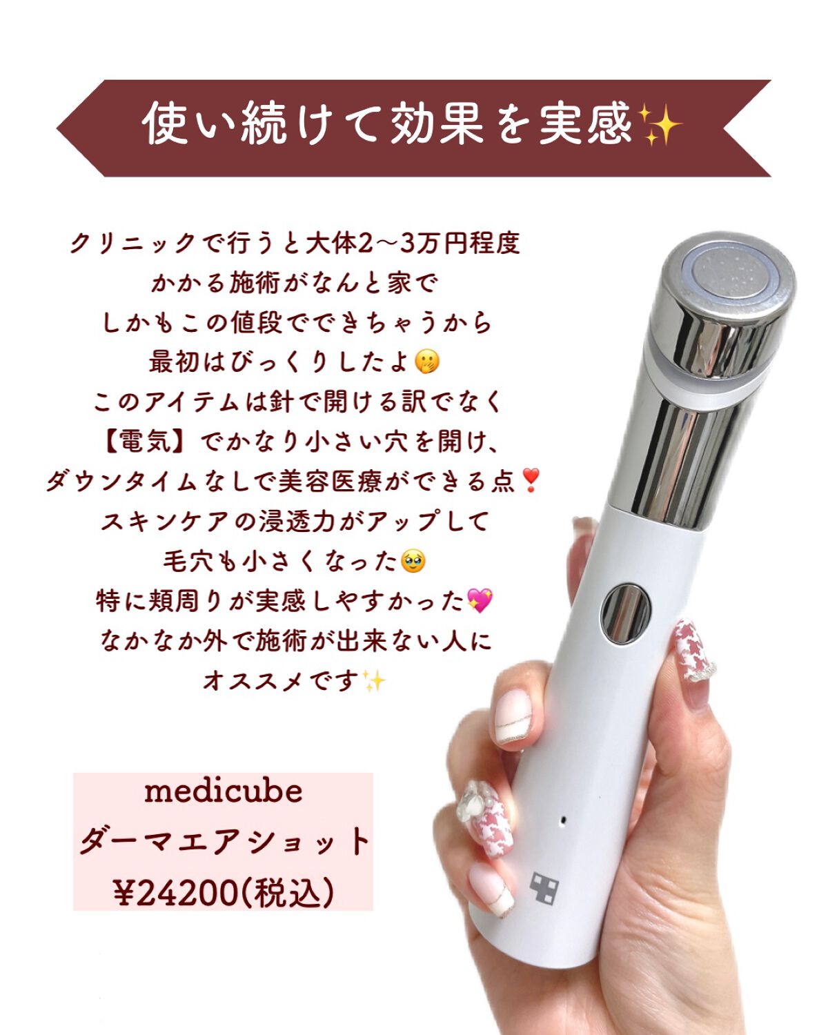 リファ ビューテック フィンガーアイロン/ReFa/ストレートアイロンを使ったクチコミ(6枚目)