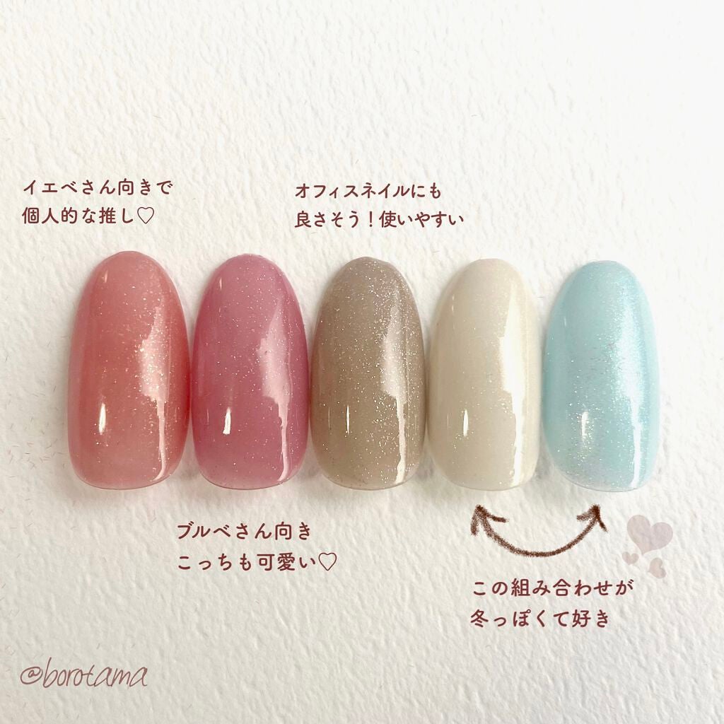 ジェルネイル(ライト対応)/セリア/ジェルネイルを使ったクチコミ(4枚目)