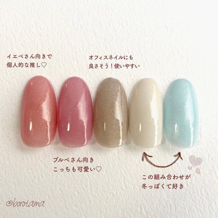 ジェルネイル(ライト対応)/セリア/ジェルネイルを使ったクチコミ(4枚目)