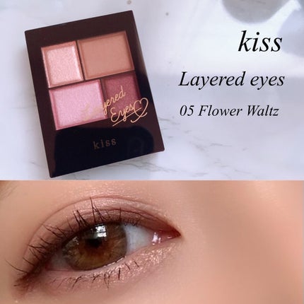 レイヤードアイズ/KiSS/アイシャドウパレットを使ったクチコミ(1枚目)