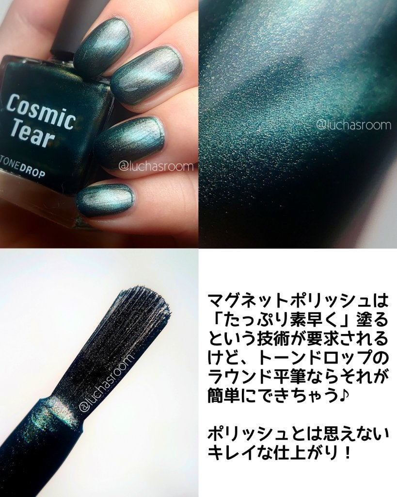 TONE DROP ネイルポリッシュ/D-UP/マニキュアを使ったクチコミ(5枚目)