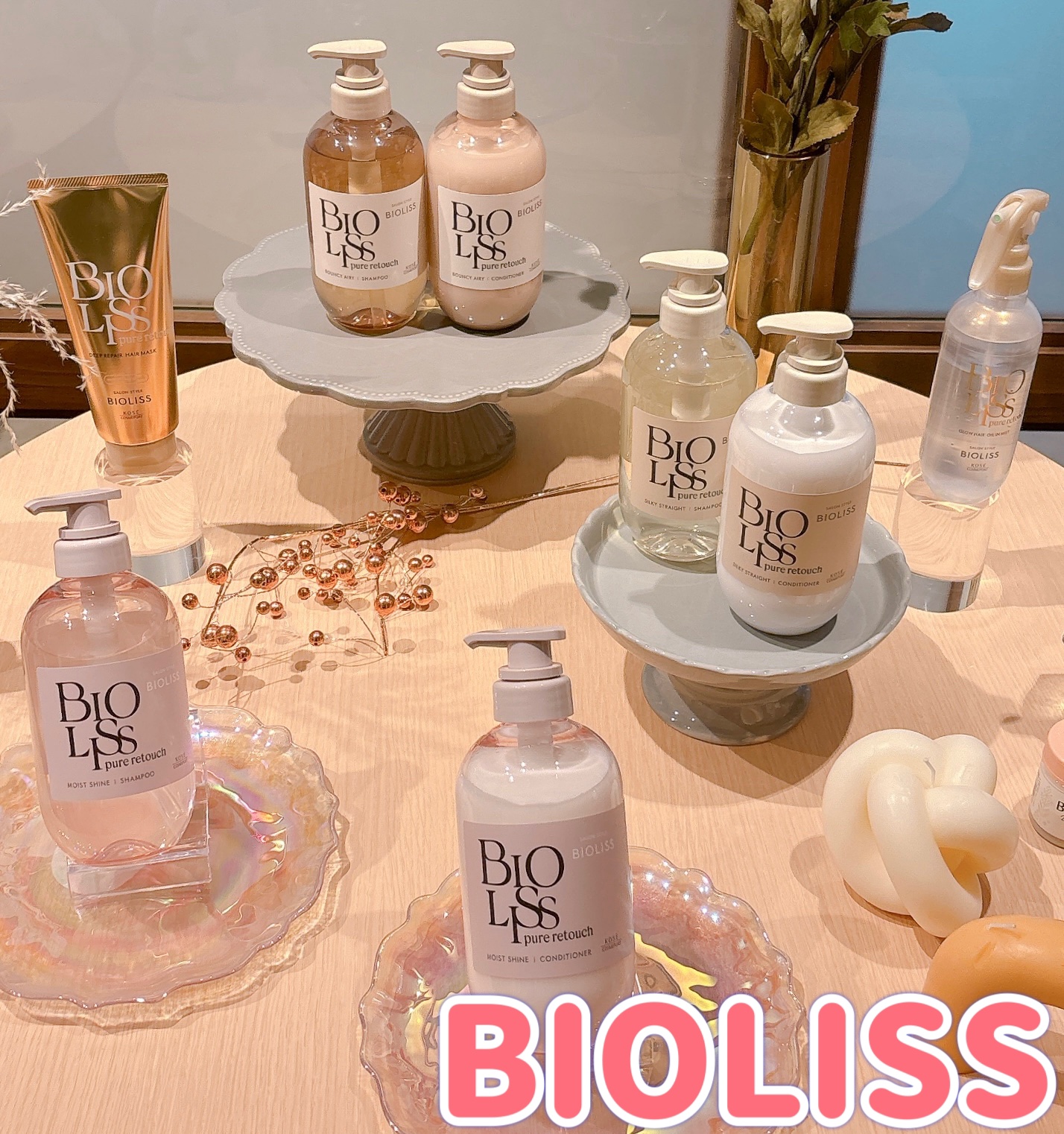 SS ビオリス ピュアレタッチ うねさぁら シャンプー/ヘアコンディショナー/SSビオリス/市販シャンプーを使ったクチコミ（1枚目）