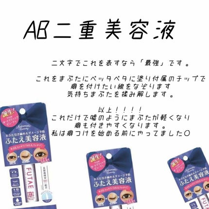 プリュドール ナチュラル/STYLE+NOBLE/二重まぶた用アイテムを使ったクチコミ(4枚目)