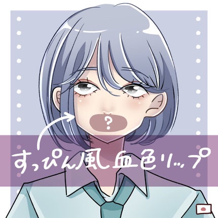 スマッジセミマットリップスティック/NAMING./口紅を使ったクチコミ(1枚目)