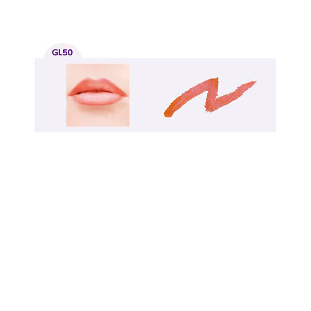 グラマラスリップ GL50