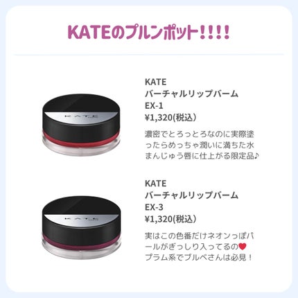 ðãã«ãã¡ãã&ã€ãšãã¡ããð on LIPS ãð€ãã«ãã®ã䌌åãè²çªãŸãšããKATEç·šãð€ä»æ¥ã¯ãããã©çã®..ãïŒ5æç®ïŒ