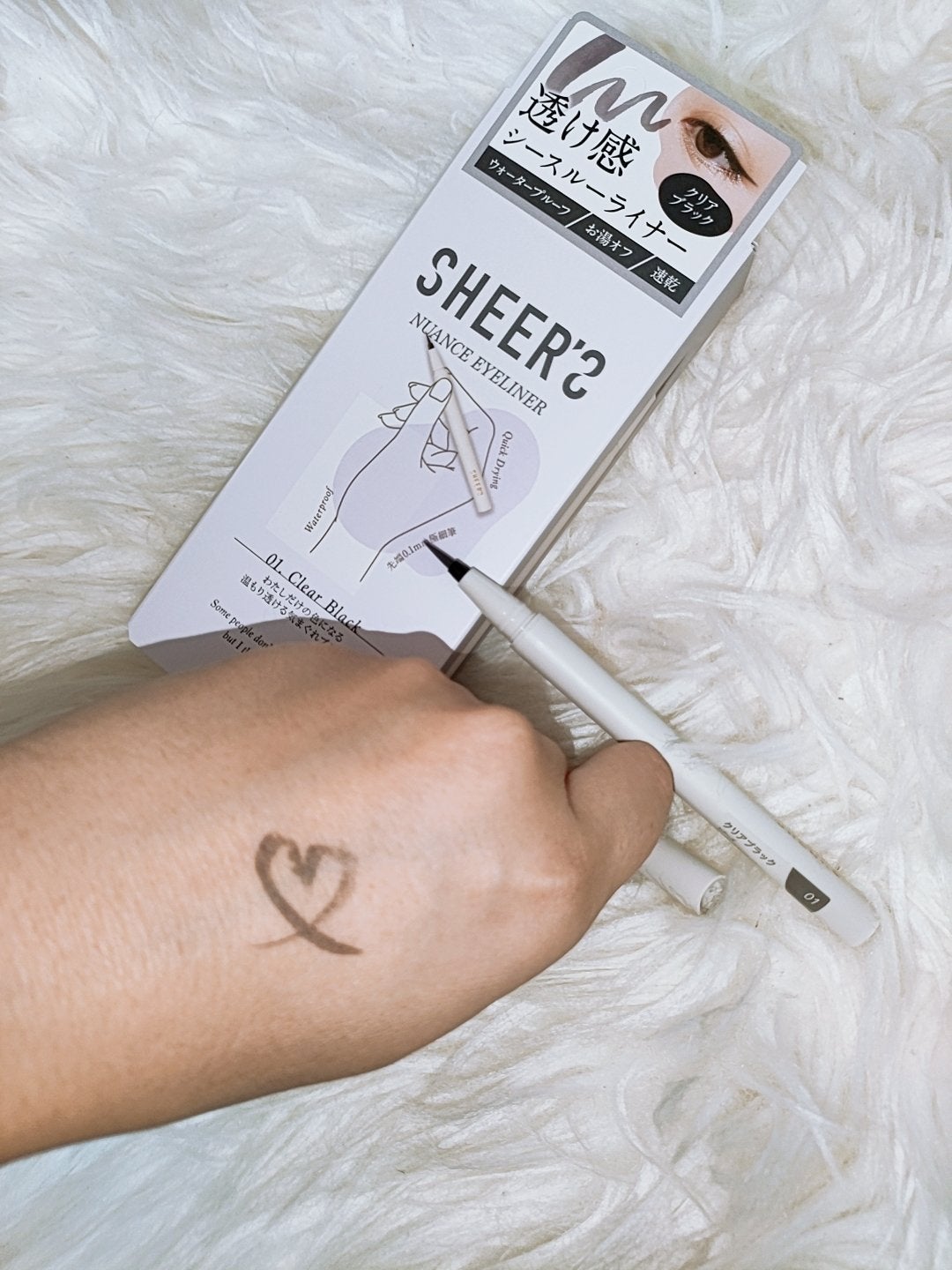 ニュアンスアイライナー/シアーズ/リキッドアイライナーを使ったクチコミ(3枚目)